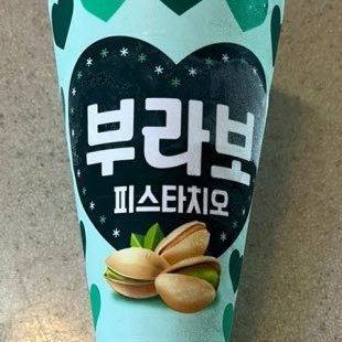 hangry_bird__'s profile picture. 회사 쉬는 시간이나 주말에 몰아서 기록합니다.