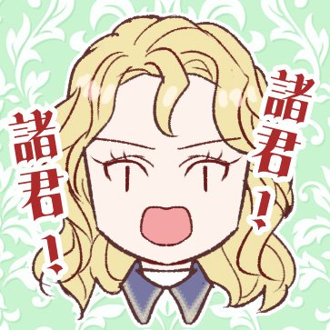 ユ◯カさんのプロフィール画像