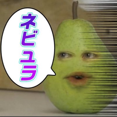 レクチェ🍐さんのプロフィール画像