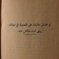 Fatma🌹 (@fatk854) 's Twitter Profile