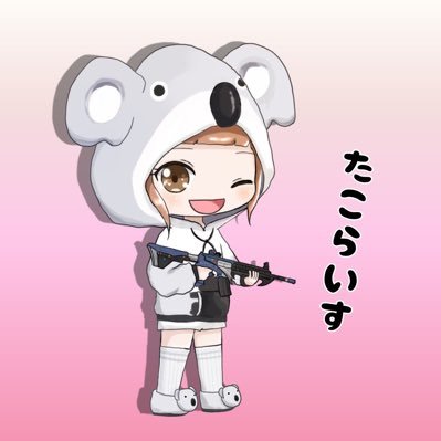 たこらいす🐙さんのプロフィール画像