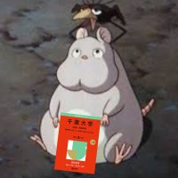 変わ浪 (@mzschibai) 's Twitter Profile