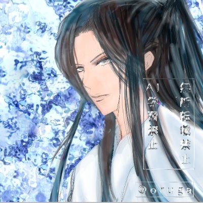 orugaさんのプロフィール画像