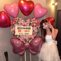 逢沢みゆのサブ垢 (@miyumiyu_0303) 's Twitter Profile Photo 逢沢みゆのサブ垢 (@miyumiyu_0303) 's Twitter Profile Photo