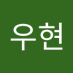 김우현 (@gimuhyeon83673) Twitter profile photo 김우현 (@gimuhyeon83673) Twitter profile photo