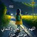 ابو خالد (@bwl1225889) Twitter profile photo ابو خالد (@bwl1225889) Twitter profile photo
