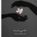 روح (@rooh7r) Twitter profile photo روح (@rooh7r) Twitter profile photo
