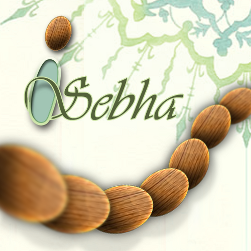 الحساب الرسمي لتطبيق السبحة الالكترونية ... التطبيق رقم واحد في العالم العربي