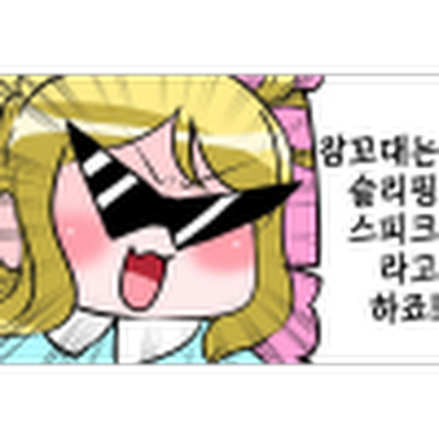 gogeon152517's profile picture. 세리한나좋아 유키히로도좀