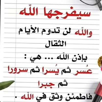 السلام عـلـيـڪـم ورحـمـه الـلـه وبـرڪـاتـه
عزيزي العميل , حتى نتمكن من خدمتك بشكل أفضل، نرجو منك إرسال تفاصيل الطلب برسالة في واتساب 0595246425