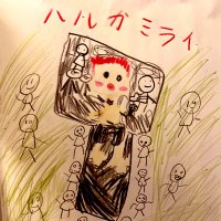 娘の推しはハルカミライ (@musumenooshi) 's Twitter Profile Photo