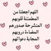 الخطابه ام فيصل التواصل وتس اب 562023493 (@allh71266) Twitter profile photo الخطابه ام فيصل التواصل وتس اب 562023493 (@allh71266) Twitter profile photo