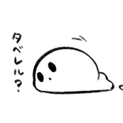 ぼくうち🐍🐍さんのプロフィール画像
