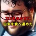 米しーま (@kawashimon_orei) Twitter profile photo 米しーま (@kawashimon_orei) Twitter profile photo