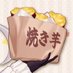 TKurose (@kuro96cro) Twitter profile photo TKurose (@kuro96cro) Twitter profile photo