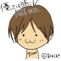 たくみ (@takumix0830) 's Twitter Profile