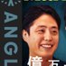 堀江大介|転職先が見つかるビジネス映像メディアCARINAR (@dai_horie) Twitter profile photo 堀江大介|転職先が見つかるビジネス映像メディアCARINAR (@dai_horie) Twitter profile photo