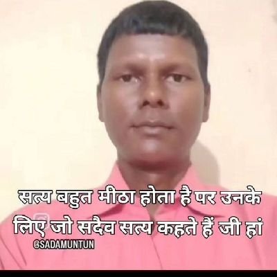 भारत देश का भावी राष्ट्रपति हूं तथा लोक जन जीवन रक्षा,लोक जनहित न्याय और लोक जन कल्याण के उदेस्य से अंतर्राष्ट्रीय समाज सेवी हूं100%यस मेरा मो. न.8051980712 है