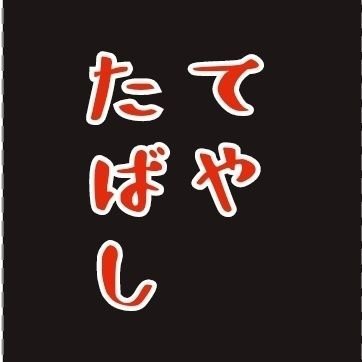 #ガンプラ #g_oo 基本的に #素組 です。(作成してもこのアカウントで画像はあげません。)