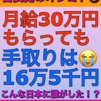 日本を取り戻せ! (@joeqrzedow75518) 's Twitter Profile Photo 日本を取り戻せ! (@joeqrzedow75518) 's Twitter Profile Photo