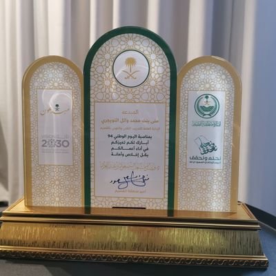 مساعد نائب المدير العام للتدريب التقني والمهني بالقصيم/حساب شخصي