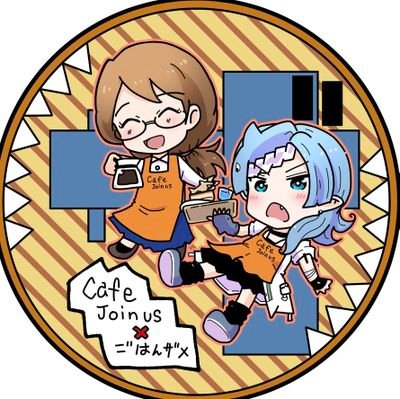 滋賀県出身。元スタバ店長。
元ブラックエプロンバリスタ。
中日ファン。
土日だけ営業してます。
詳細はGoogle当店ページを。
現金のみご利用可能。諸般の事情で3名様以上でのご来店はお断りしております
#下赤塚 #カフェ #中日ドラゴンズ #レトロゲーム #純喫茶 #プリン
#思い出食堂 #みんなの食卓 #珈琲
