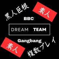 dreamteamBBC (@dreamteambbc) 's Twitter Profile