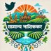 सामान्य नाशिककर (@ncity29155) Twitter profile photo सामान्य नाशिककर (@ncity29155) Twitter profile photo