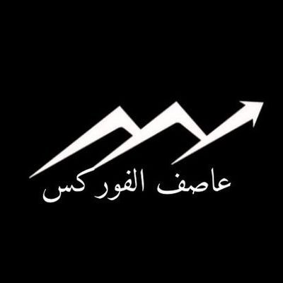 A3siforex's profile picture. محلل ومتداول في #الفوركس، أقدم توصيات سلسة معتمدة على التحليل الاقتصادي العميق مدعومًا بالفني،  تحليلاتي بالعادة إتجاهية برؤية بعيدة المدى (سوينج).