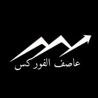 عاصف الفوركس (@a3siforex) 's Twitter Profile