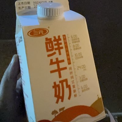 bayry6's profile picture. idk