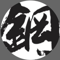 アイアン【稼働停止中】 (@i_r_o_n_0) 's Twitter Profile