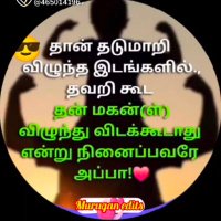 T.K.T.IYYAPPAN (@ohmiyyappan) 's Twitter Profile