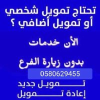 خليفه عنزي (@khlyfhn80045) Twitter profile photo