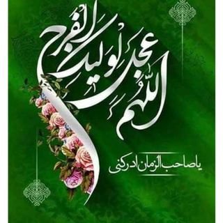 هرچه زمان میگذرد مردم افسرده تر میشوند این خاصیت ددل بستن به زمانه است!
خوشاب حال آنکه به جای زمان به «صاحب زمان» دل می بندد.