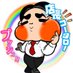 走れ!店長 コータロー (@hashirekotaro22) Twitter profile photo 走れ!店長 コータロー (@hashirekotaro22) Twitter profile photo