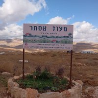 מעוז אסתר (@maozest) 's Twitter Profile