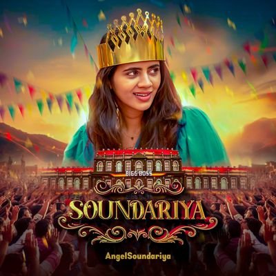 Sufiya_Zo's profile picture. 😻💕Thala Thalapathi fan girl 😻💕