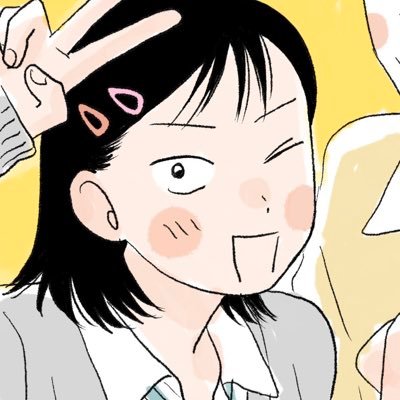 did a korean tell you domain expansion today or do i gotta