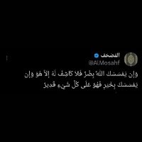 waad alhussen (@nanialhadi) 's Twitter Profile