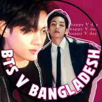 BTS V BANGLADESH🇧🇩 (@btsv_bd) 's Twitter Profile
