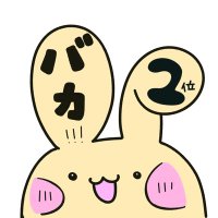 心愛 (@cocoa100830) Twitter profile photo