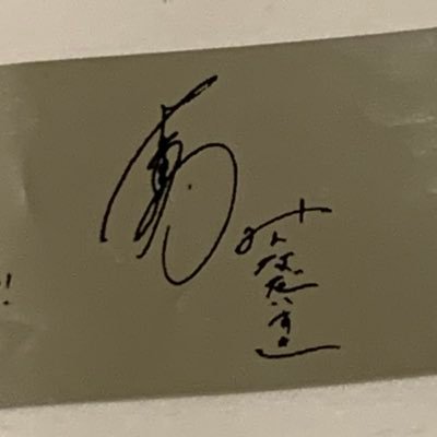 oons104's profile picture. BUDDiiS 断捨離