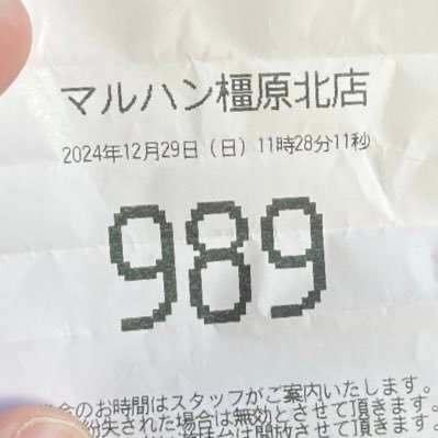 けn^2さんのプロフィール画像