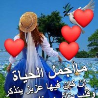المسافر (@lmsfr143435) 's Twitter Profile