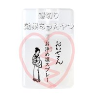ami@元🗑️配偶者の愚痴吐かせて😣 (@sanbikinok) Twitter profile photo