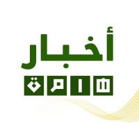 أخبار ( الشمال . ) (@v4p1l) 's Twitter Profile Photo