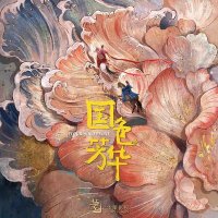 Flourished Peony (@flourishe_peony) 's Twitter Profile