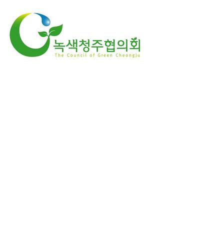 사람이 사람답게 살아갈 수 있는 환경을 위해 이제는 변화해야 한다. 일방적인 강요가 아닌 신뢰와 소통을 통한 상생의 길로 나아가기 위해 어디서든 노력하는 곳~~