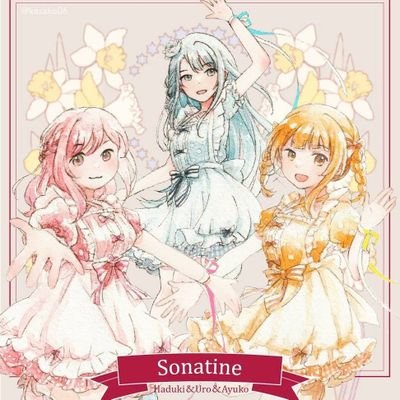 Sonatineさんのプロフィール画像
